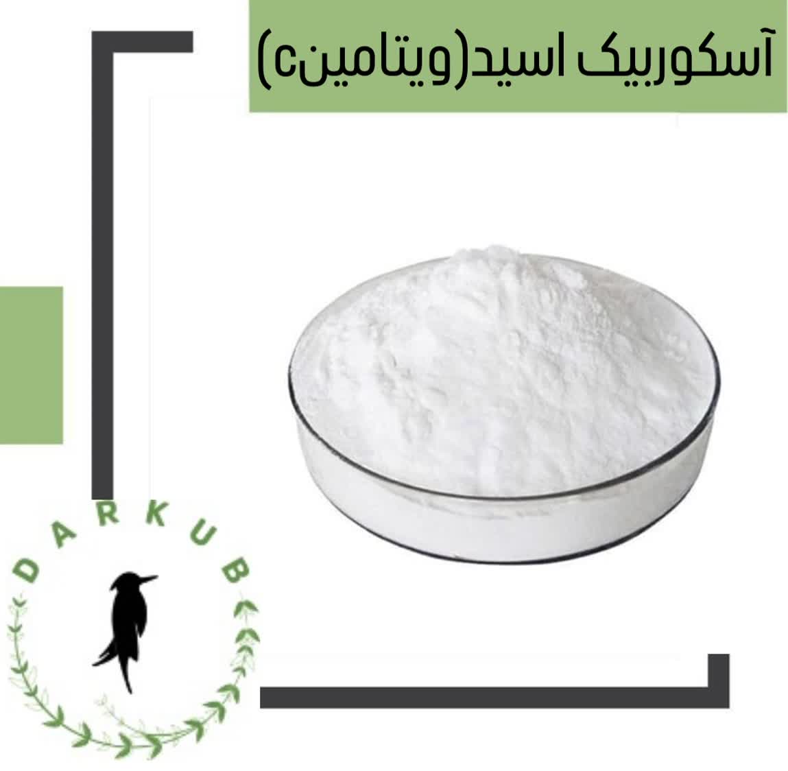 اسکوربیک