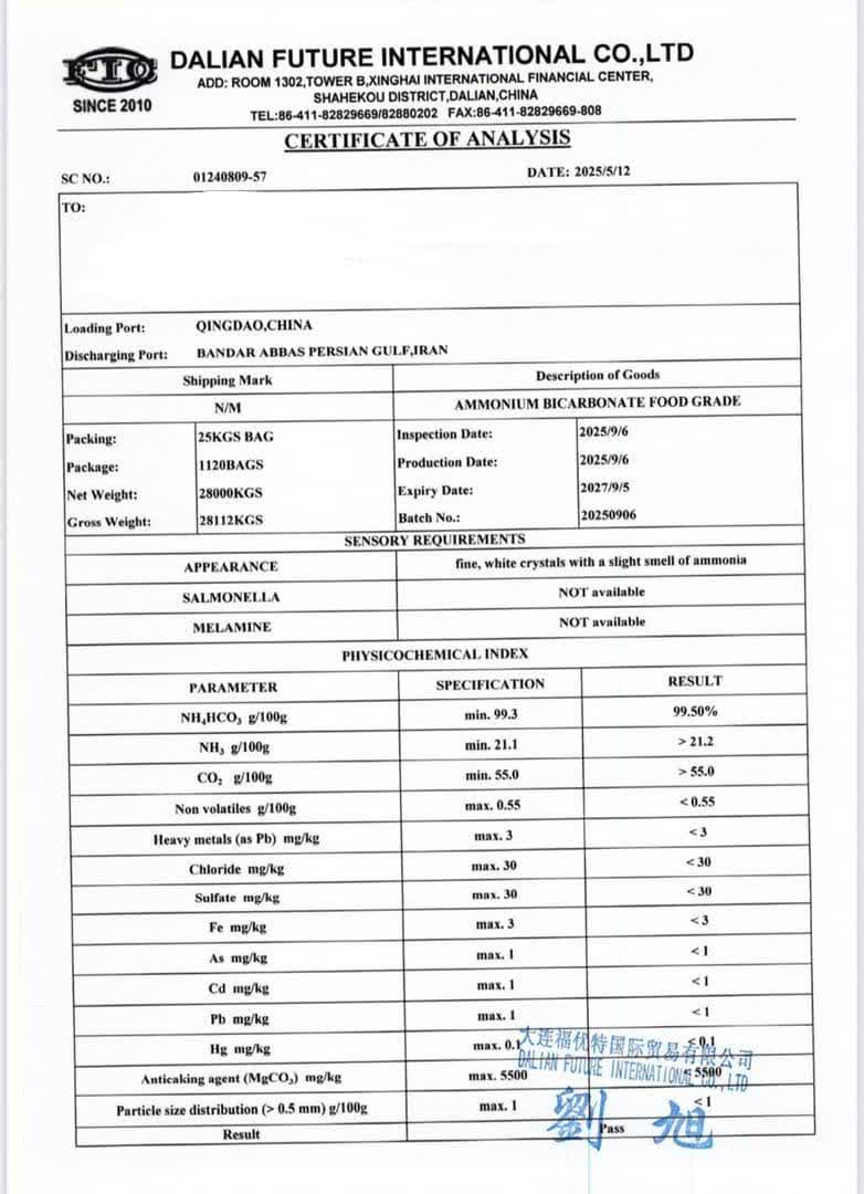 امونیاک پودری