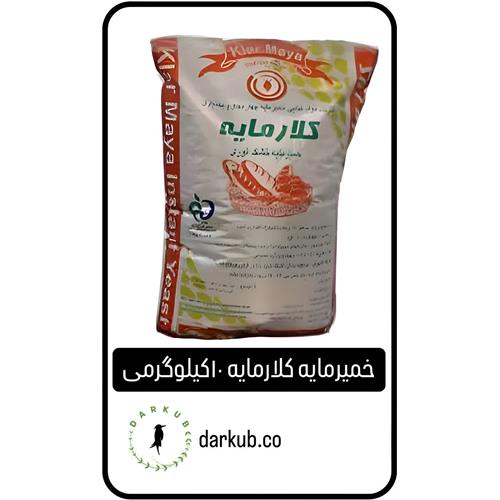 خمیر مایه کلار