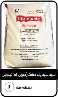 اسید سیتریک خشک جوین