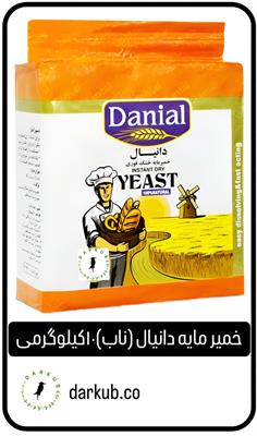 خمیرمایه دانیال