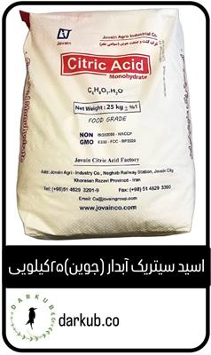 اسید سیتریک آبدار جوین