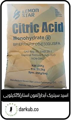 اسید سیتریک آبدار لمون استار