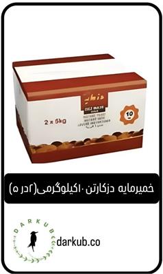 خمیر مایه دز (5×2)