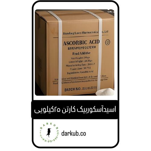 اسید آسکوربیک