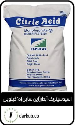 اسید سیتریک آبدار این ساین
