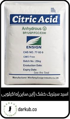 اسیدسیتریک خشک این ساین