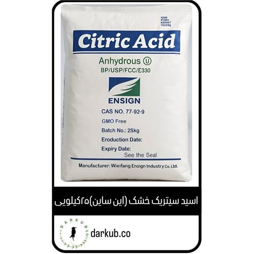 سیتریک اسید خشک این ساین