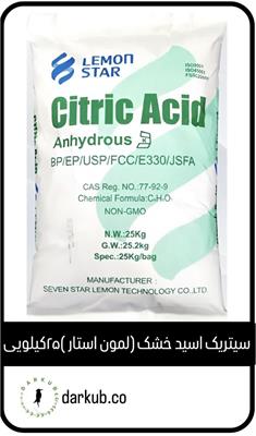 اسید سیتریک خشک لمون استار