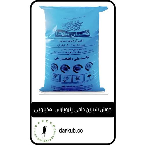 جوش شیرین دامی