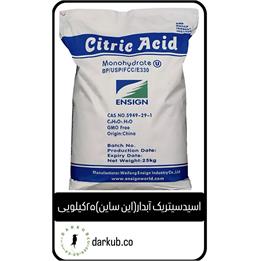 اسید سیتریک آبدار این ساین