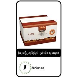 خمیر مایه دز (5×2)