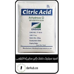 اسیدسیتریک خشک این ساین